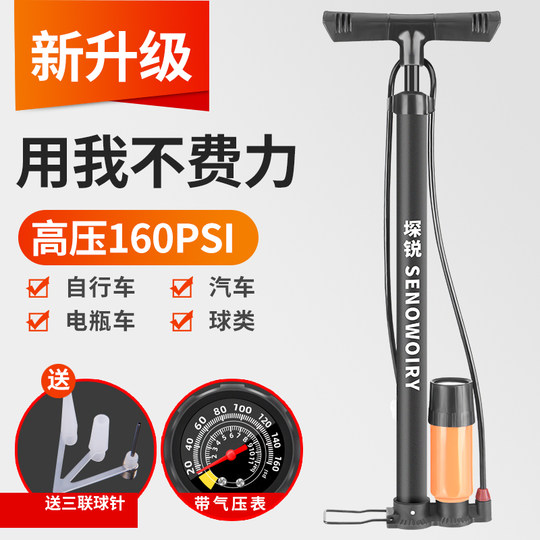 打气筒自行车高压便携家用多功能气管子电动摩托车汽车电瓶车通用