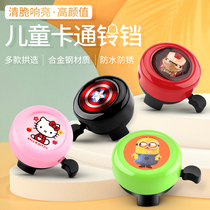 Childrens bike bell Bell Super Loud Universal Cartoon Cute Car Bell Mountain Bike Horn Loud Bike Decoration Accessories