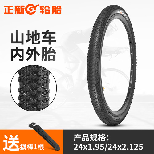正新24寸山地车轮胎24X1.95朝阳自行车外胎24x2.125内胎耐磨车胎 - 图2