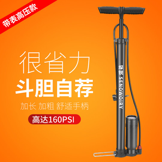 打气筒自行车高压便携家用多功能气管子电动摩托车汽车电瓶车通用