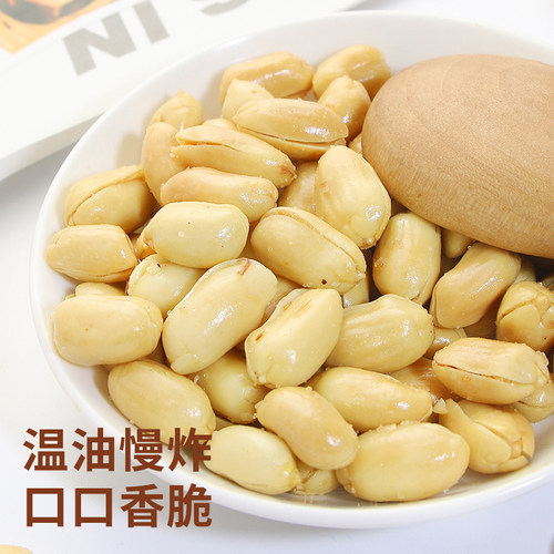 李老头麻辣椒盐花生米180g熟新山东大花生油炸下酒菜休闲小吃零食 - 图1