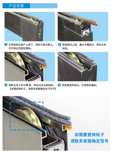 3X9卡式毛条卡横毛卡槽密封条老式窗户毛推拉门窗铝合金窗907376 - 图3