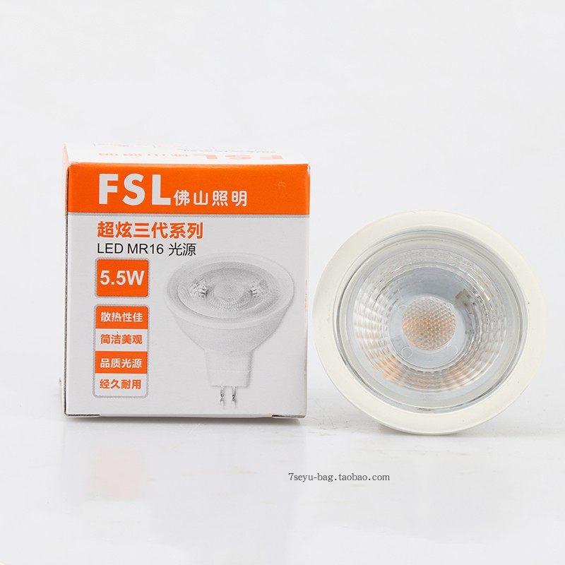 佛山照明LED灯杯 MR16节能射灯LED光源GU5.3灯泡低压12v高压220V,淘宝优惠券,粉丝福利购,淘宝优惠卷