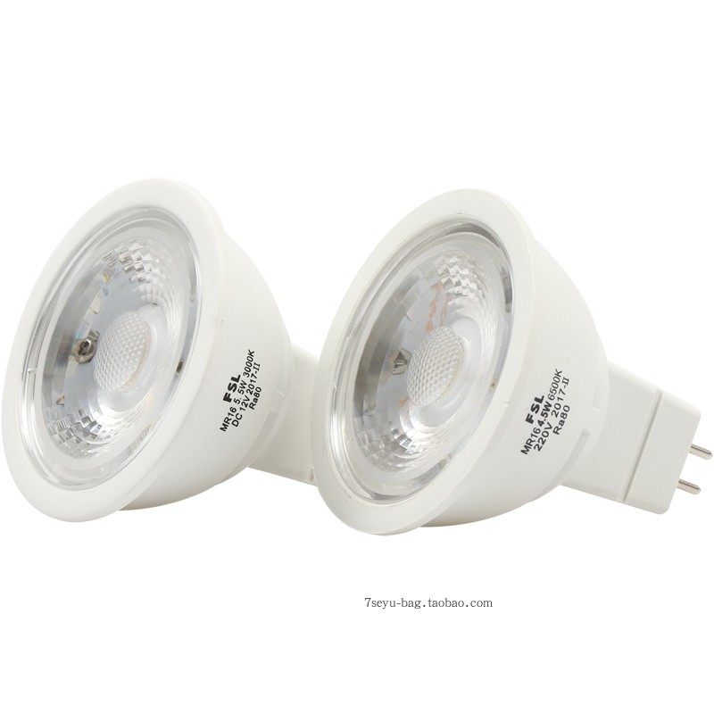 佛山照明LED灯杯 MR16节能射灯LED光源GU5.3灯泡低压12v高压220V,淘宝优惠券,粉丝福利购,淘宝优惠卷