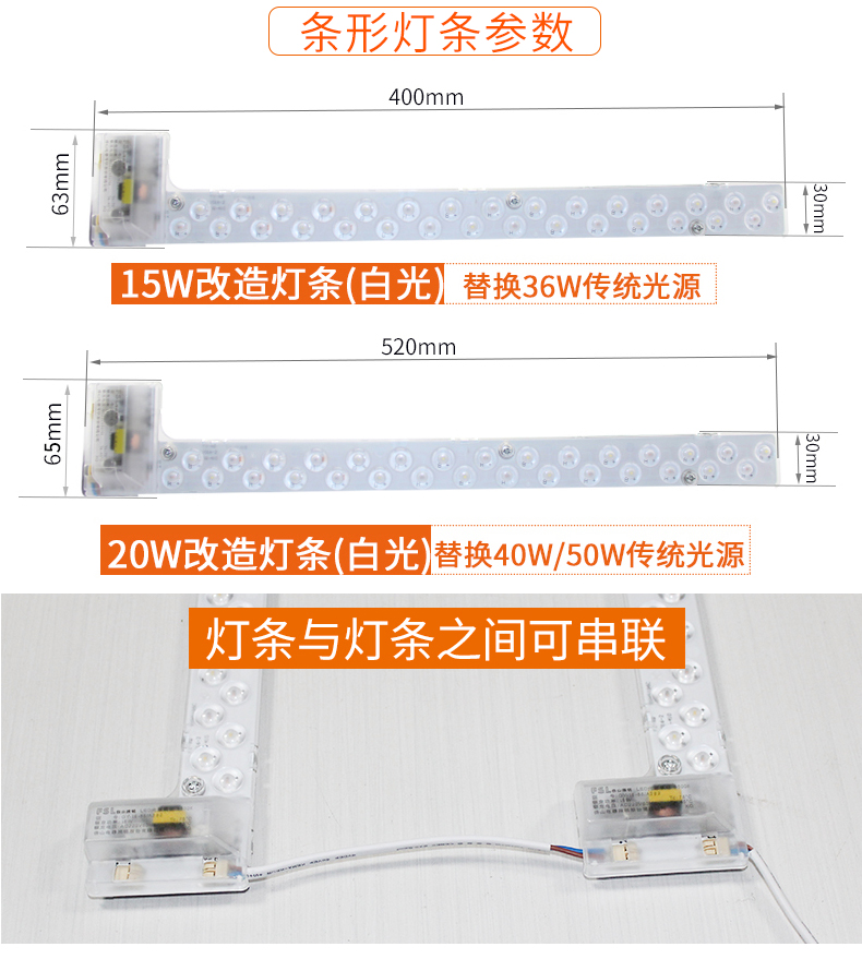 佛山照明 led灯盘改造圆形灯板节能吸顶灯灯芯灯泡灯条贴片灯盘 - 图2