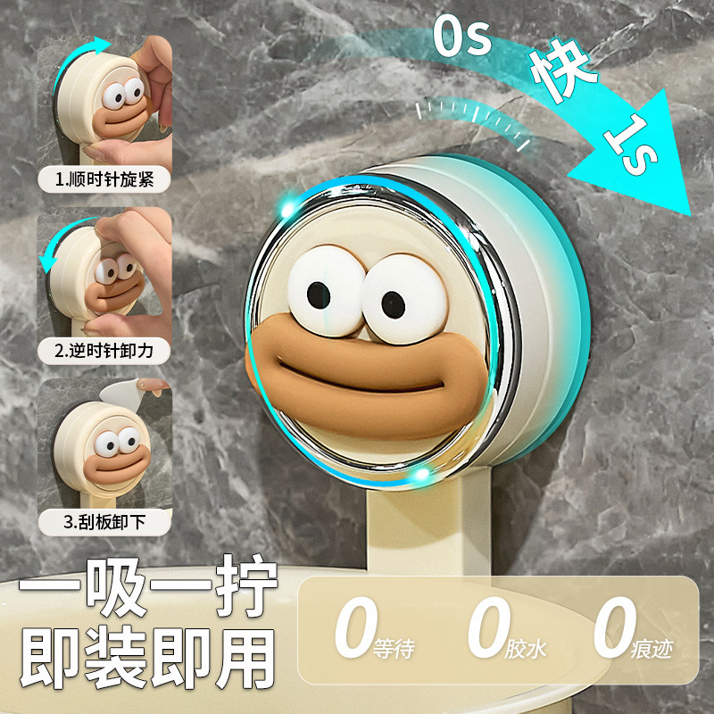 可爱吸盘废弃洗脸巾收纳盒壁挂式卫生间洗手台擦脸巾置物架收纳桶,淘宝优惠券,粉丝福利购,淘宝优惠卷