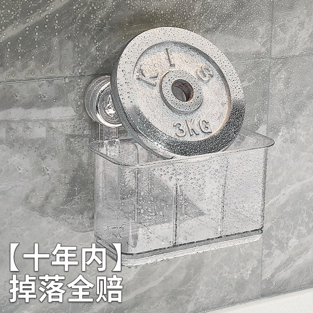 Aigada knob suction cup drain chopstick tube