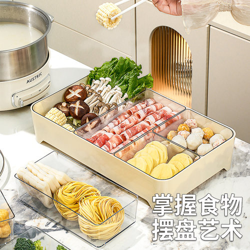火锅配菜盘备菜盘家用厨房分格收纳多功能专用菜盘子沥水托盘神器 - 图0