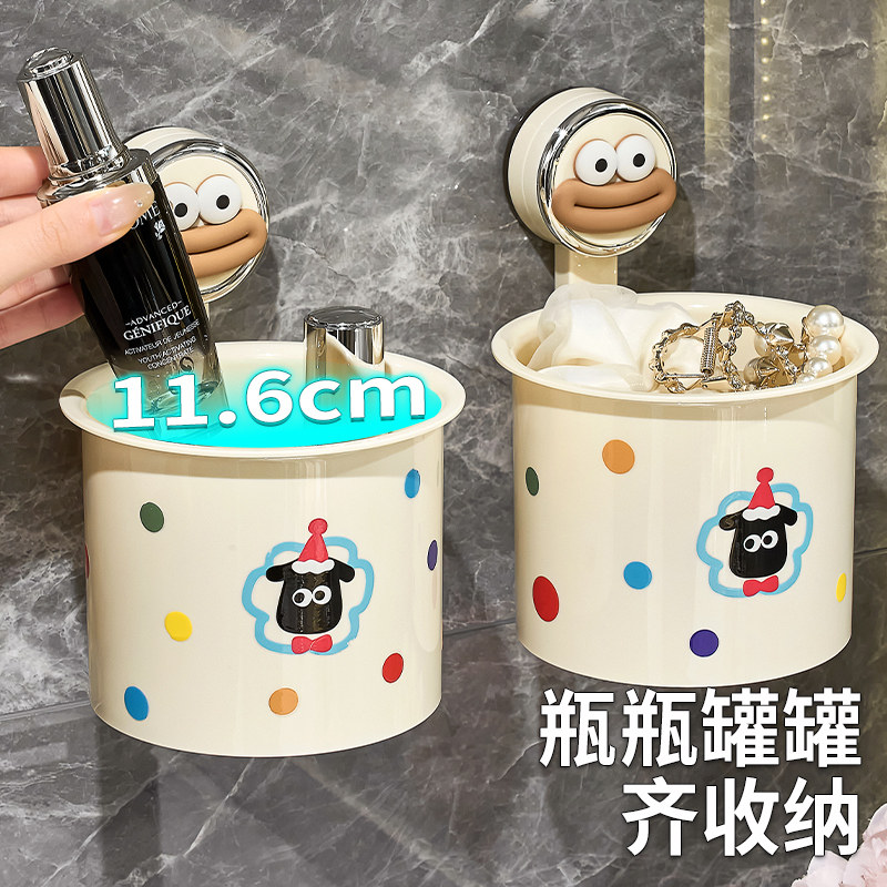 可爱吸盘废弃洗脸巾收纳盒壁挂式卫生间洗手台擦脸巾置物架收纳桶,淘宝优惠券,粉丝福利购,淘宝优惠卷