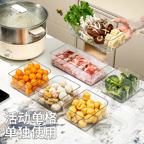 火锅配菜盘备菜盘家用厨房分格收纳多功能专用菜盘子沥水托盘神器 - 图1