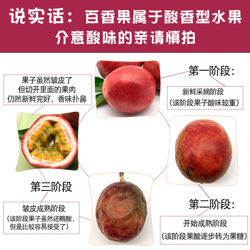 上上鲜旗舰店上上鲜 广西百香果新鲜大果3紫皮鸡蛋果酱原浆热带水果西番莲5斤2