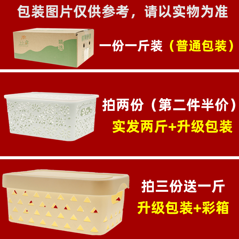 上上鲜旗舰店上上鲜 汉源黑珍珠大樱桃四川高山套袋甜车厘子新鲜水果当季包邮3