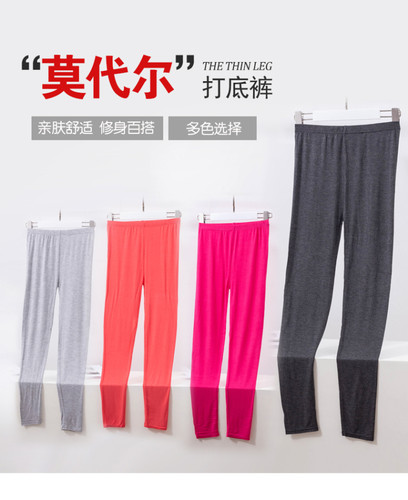 莫代尔秋裤女打底裤大码薄款内外穿胖mm外穿春秋季夏款高腰九分裤 - 图0