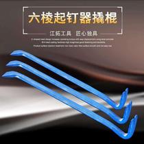 Goat Corner Crowbar Stick Steel Drill Nail Sledge Ram Steamers Steam Repair Rigging Tire with wooden case Wooden Box Teething tool track Steel