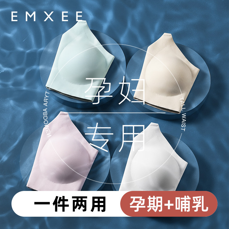 嫚熙官方旗舰店官网哺乳夏季文胸 嫚熙outlets店哺乳文胸