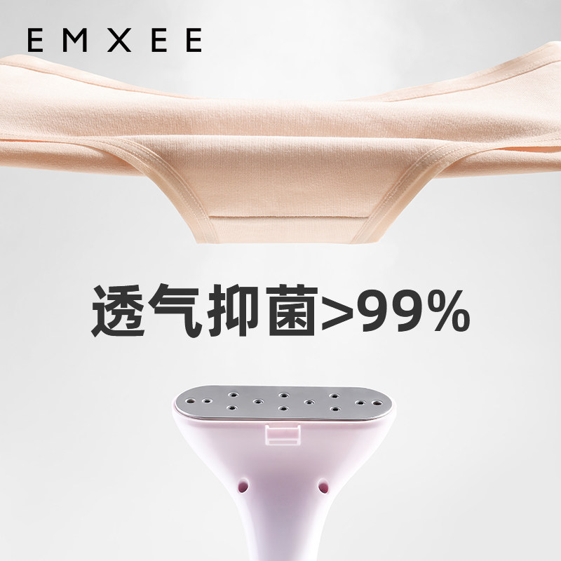 嫚熙官方旗舰店官网中晚期孕妇内裤 嫚熙outlets店内裤