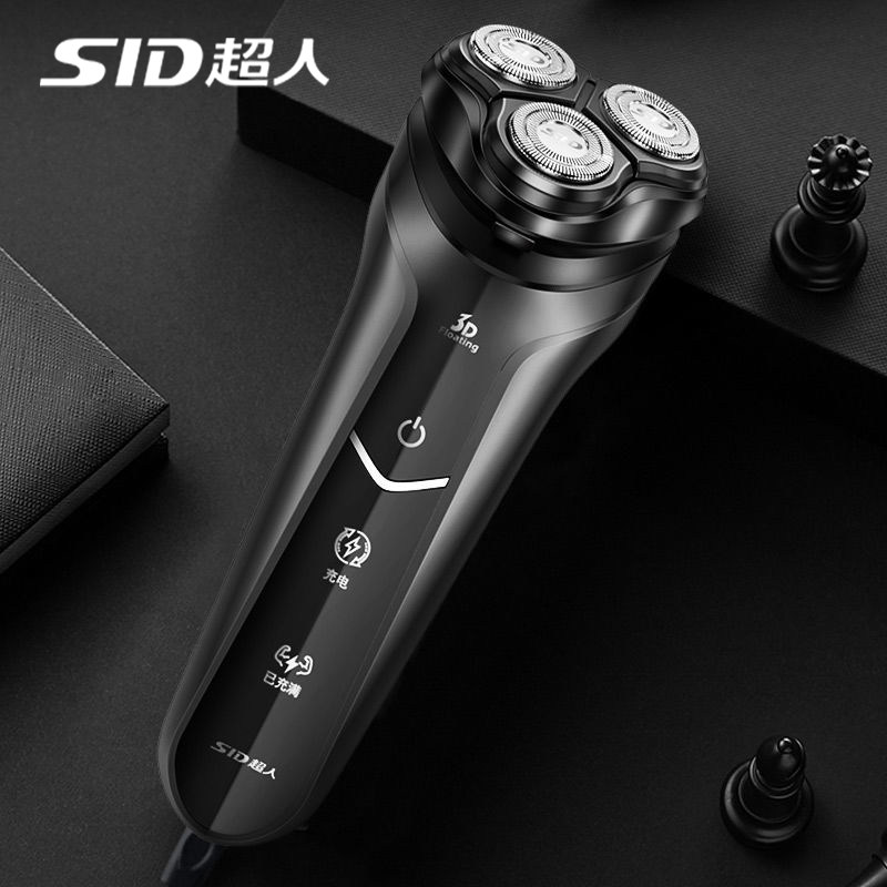 超人电动男充电式智能水洗胡须刀 超人掌盾剃须刀