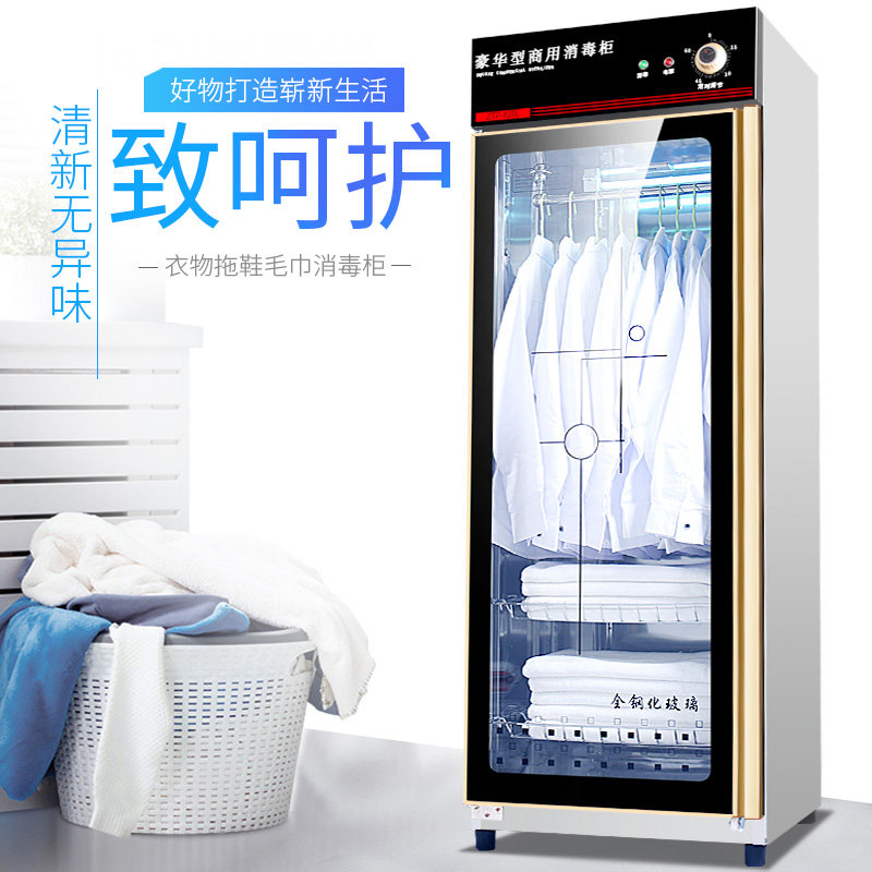 理发店美容院单门立式毛巾消毒柜 兴立浦商用消毒柜