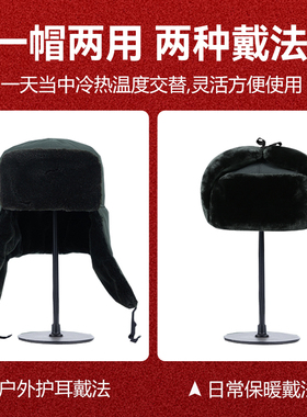 防寒保暖寒区皮帽温区裁绒帽冬季棉帽男防寒保暖雷锋帽棉军迷帽子