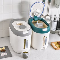 Japan-style minimalist kitchen disposal of five grain cereals storage barrel sealed moisture-proof and large capacity rice pail