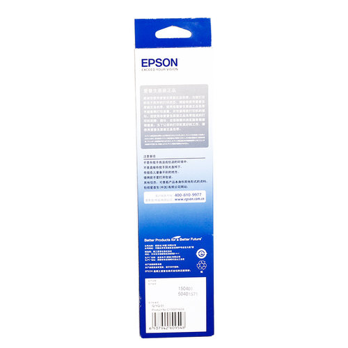 原装epson 爱普生520k色带架 LQ520K色带 LQ310K LQ310 LQ-300KH 打印机色带框 S015634 针式打印机色带 - 图2