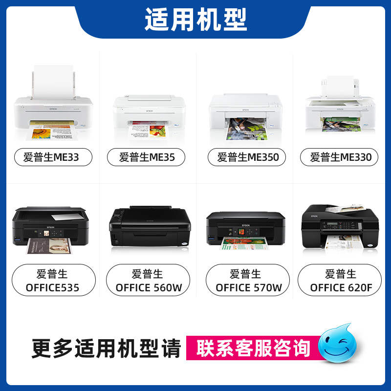 Epson爱普生141原装墨盒ME330 40ME35 350 560 82WD 570W 620F 900WD ME900fw 960FDW T1411墨盒 - 图1