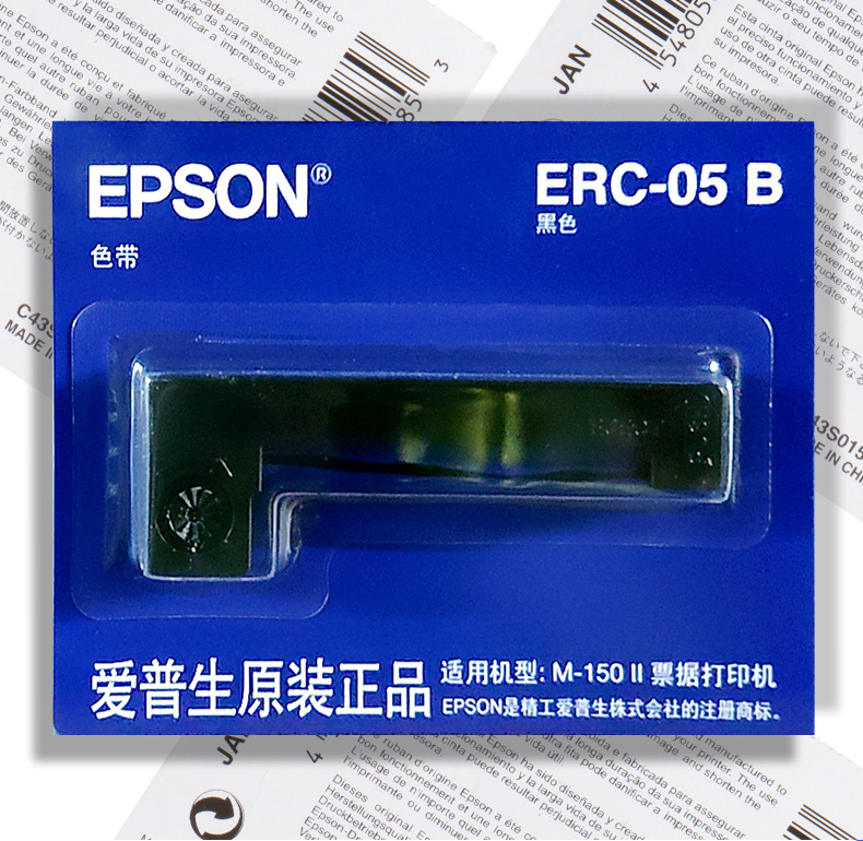 原装爱普生ERC05色带框 出租车色带 05B通用打票打印机 的士色带 - 图2