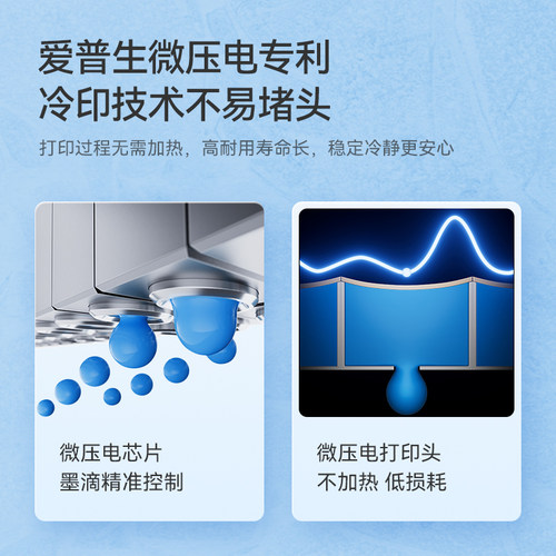 【政府补贴】爱普生打印机L3256/3356/3358/4263/3556/4366家用墨仓式彩色复印扫描一体照片无线小型可连手机 - 图1