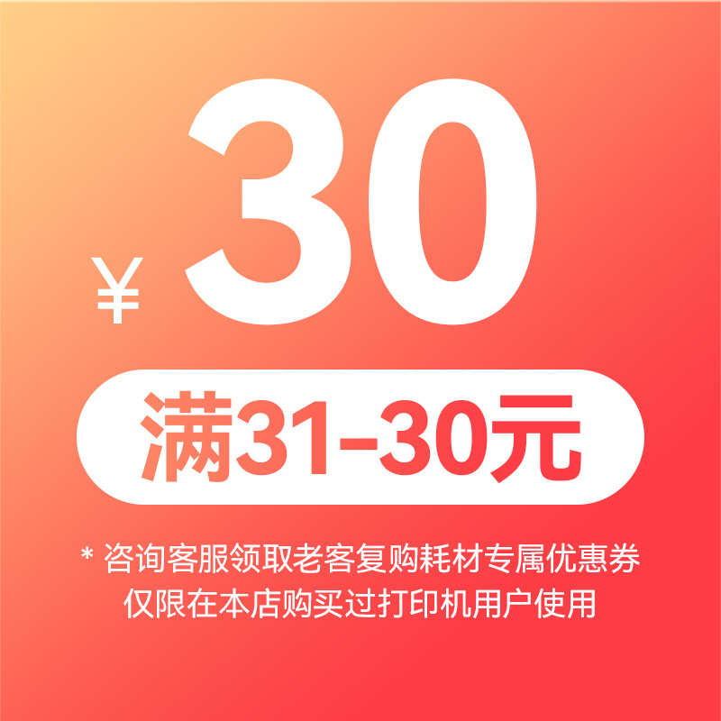 6寸高光相纸20张/100张/包  A4相纸20张【复购专享：老客咨询领取优惠】 - 图0