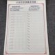 Copybook for training kindergarten primary school students with positive posture and pen control