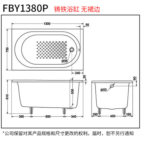 TOTO铸铁浴缸1.3米FBY1380P小户型家用加深泡澡盆嵌入浴池 (08) - 图2