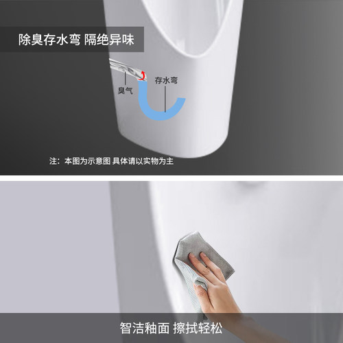 TOTO小便斗USWN902B/BE/BS壁挂一体节水型自动感应小便器尿斗(13) - 图1