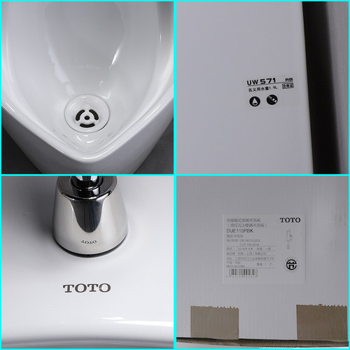 TOTO小便斗UWN571RB UWN571HB挂墙小便器小便池工程感应尿斗(13) - 图2