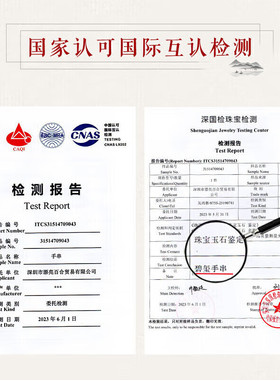 石玥珠宝精品多圈彩虹碧玺手链