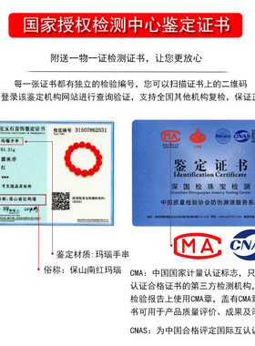 妍韵珠宝13-13.5mm保山南红玛瑙手串 满肉柿子红佛珠南红手链