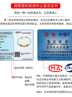 豆蔻时光 2-2.5mm绿松石手串青金石南红蜜蜡水晶手链礼物 女款