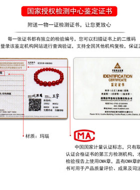 石玥珠宝精品红玛瑙手串