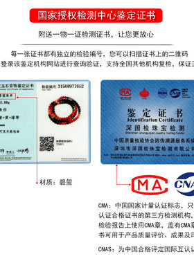 石玥珠宝 5.5-6mm多圈碧玺手链手串男女士款 水晶玛瑙 情人节礼物