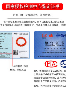 妍韵珠宝 9-10mm保山南红玛瑙情侣手链水晶玛瑙时尚饰品男女士款