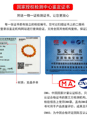 精品13-14mm天然金发晶手串