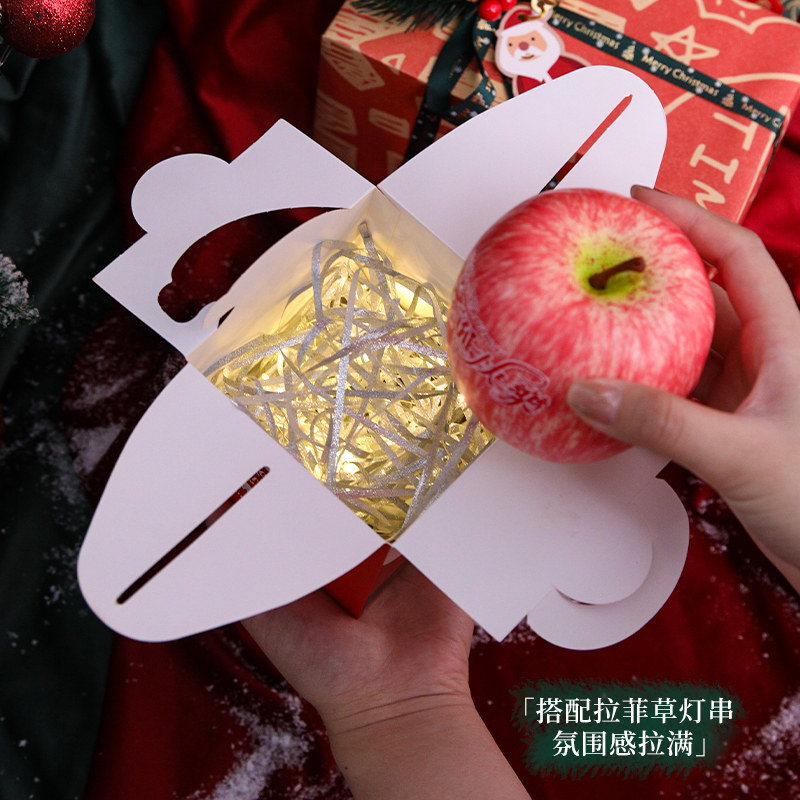 圣诞节苹果包装盒礼品礼物儿童糖果纸盒袋平安果盒平安夜苹果礼盒,淘宝优惠券,粉丝福利购,淘宝优惠卷