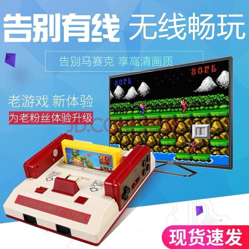小霸王游戏机红白机D99插黄卡80后FC8位电视家用双人手柄经典怀旧款老式抖音同款游戏机500合1游戏卡带 - 图3
