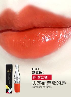口红正品不掉色防水romand果汁