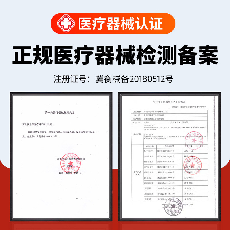 薄款自腰肌劳损腰椎发热保暖护腰带 南极人六六护具（器械）
