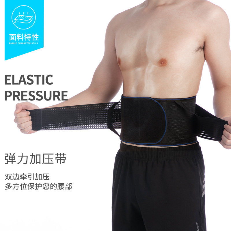 腰间盘突出男士专用钢板腰椎脱腰托 南极人六六护具（器械）