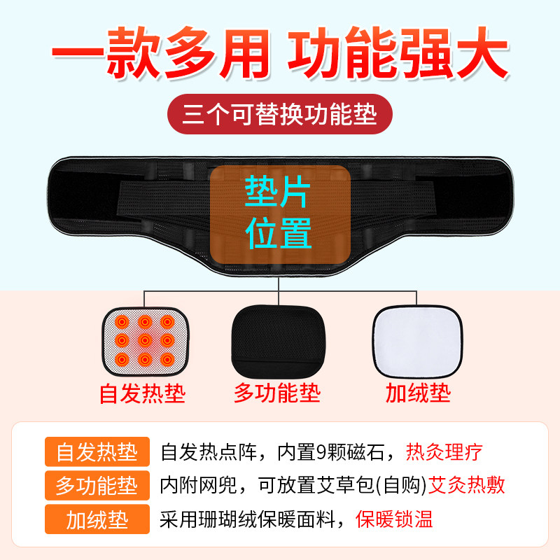 劳损腰肌腰椎男女束腰医用护腰带 南极人六六护具（器械）