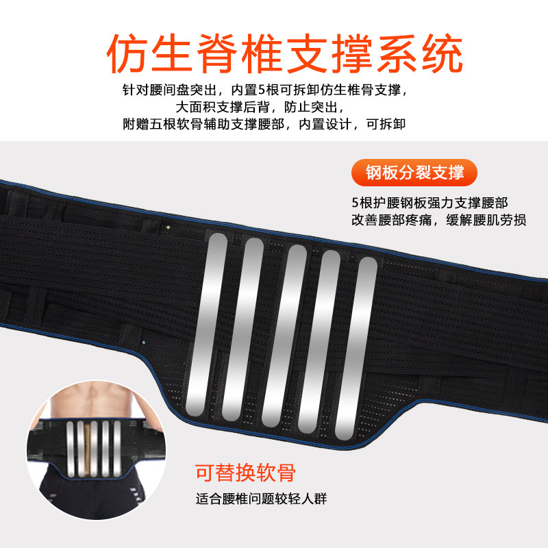 腰间盘突出固定腰椎钢板支撑护腰带 南极人六六护具（器械）