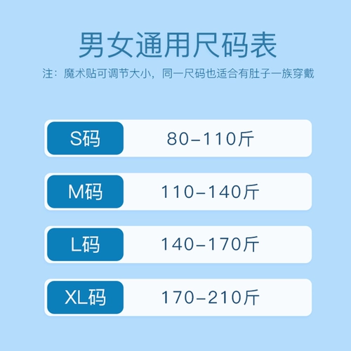 Ремень, летний дышащий тонкий утягивающий пояс на талию подходит для мужчин и женщин
