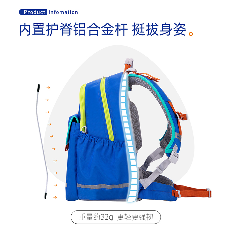 moonrock梦乐护脊减负小学生书包 MoonRock梦乐书包