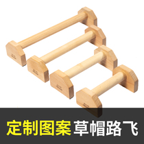 Push-up Russia-style Upright Frame Wooden Single Double Bar Headstand Exercises Solid Wood Russian-style Push-up Brace Bracket